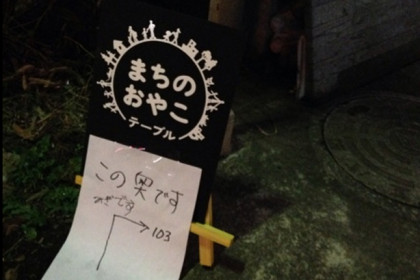 グリーンハート