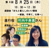 tirashi%ef%bc%88%e7%ac%ac%ef%bc%94%e5%9b%9e%e6%8a%9c%e7%b2%8b%ef%bc%89